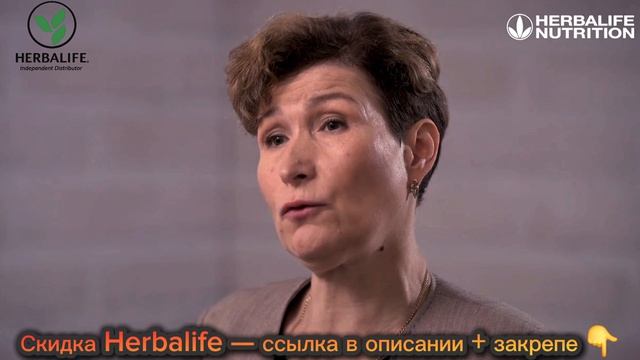 Как питаться правильно и худеть при активном образе жизни. Пример перекуса. Купить Гербалайф выгодно