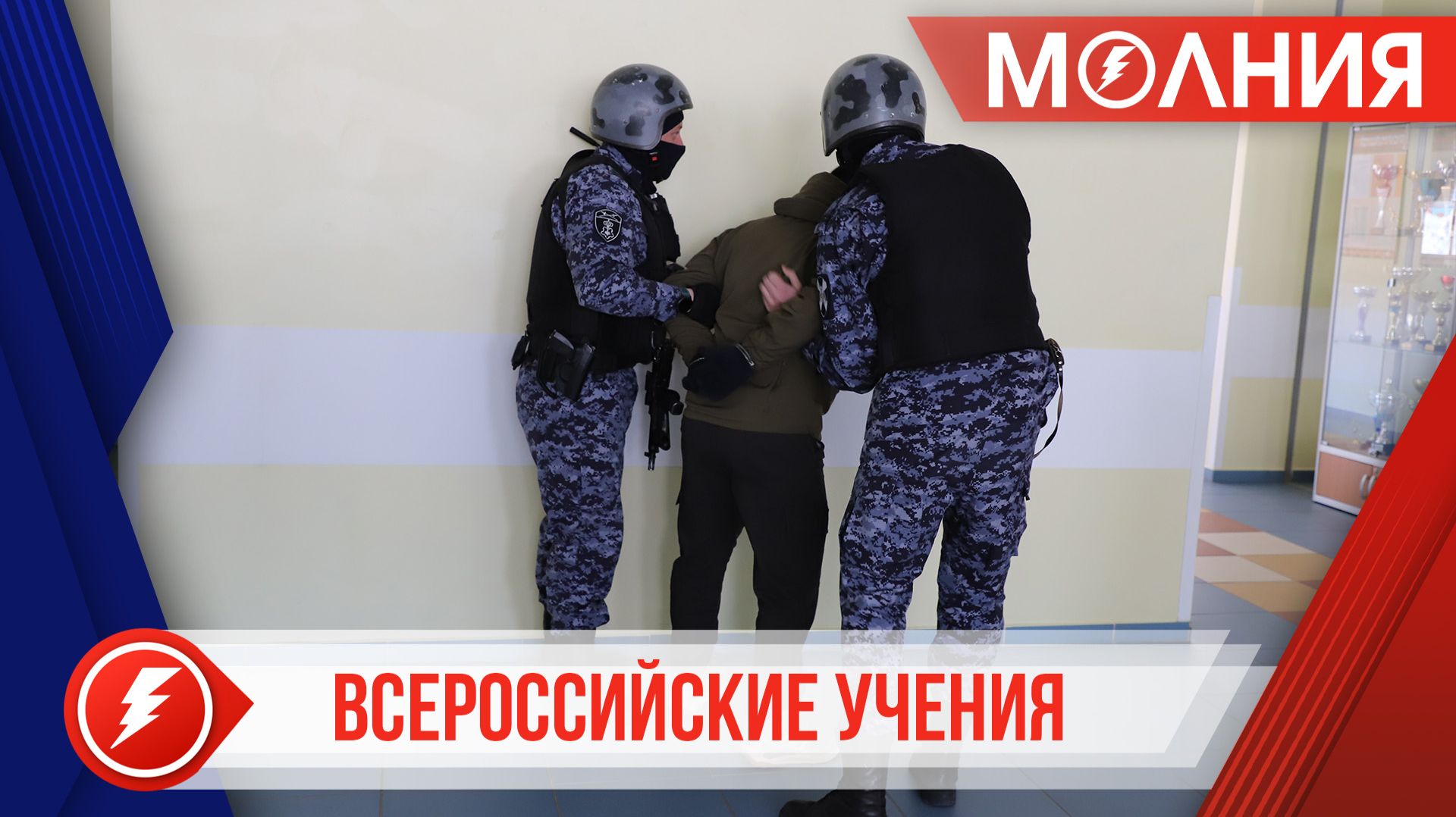 В школе-интернате Тарко-Сале прошли антитеррористические учения