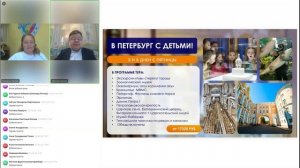 Искусство удивлять Петербургом от ТО Тари Тур