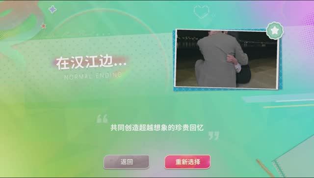 Five Hearts Under One Roof Season 9