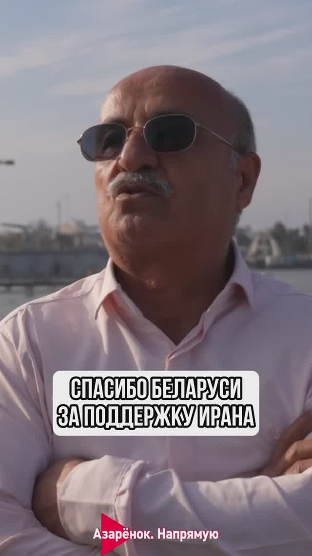 Спасибо Беларуси за поддержку!