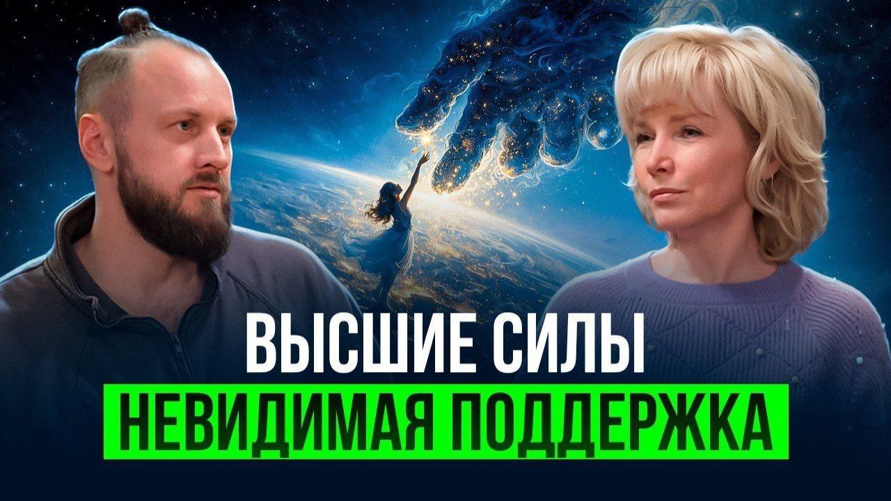 Под крылом Ангела. Людмила Долгая