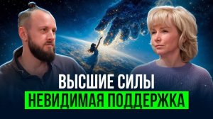 Под крылом Ангела. Людмила Долгая