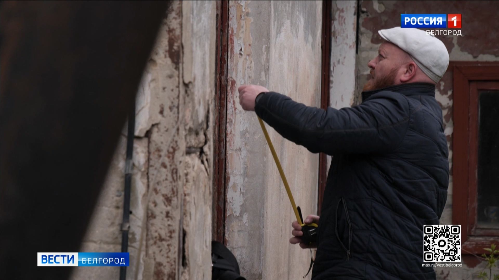 За прошедшую неделю в Белгороде восстановили 60 домов и квартир