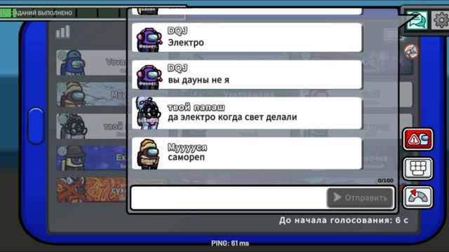 🤣🔥👾Я опять играю в Among Us с Doctor QJ! | 2 Часть | Vovsnski+Doctor QJ👾🔥🤣