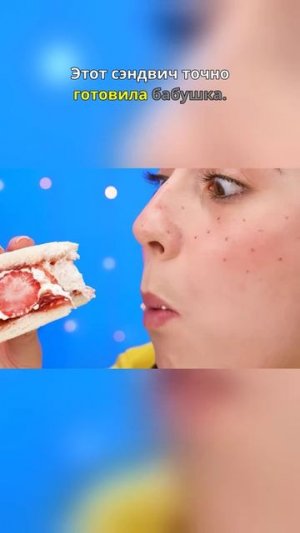 🤯 Один укус — и всё рухнуло