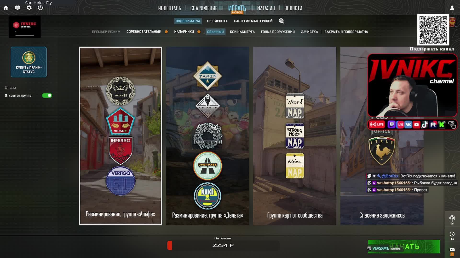 Сегодня на стриме — рыбалка без спешки, возможно будет стрельба.