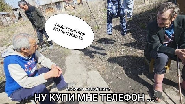 Мансур Сакпанов- ФЕДЯ ОБИДЕЛСЯ- СЕРГЕЙ УСТРОИЛ ЗАСАДУ У СОСЕДА - СУББОТНИК ДЛЯ НУРИКА ..