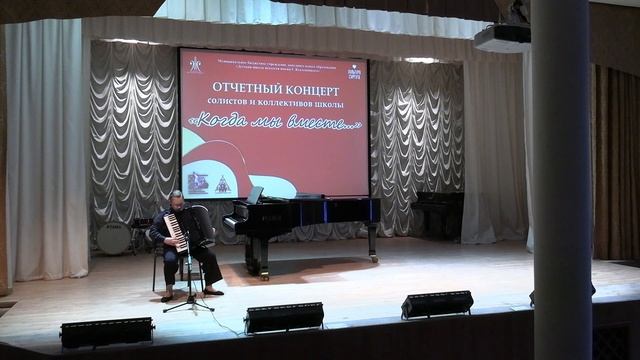 Отчетный концерт солистов и коллективов ДШИ им. Г. Кукуевицкого 