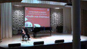 Отчетный концерт солистов и коллективов ДШИ им. Г. Кукуевицкого «Когда мы вместе...»