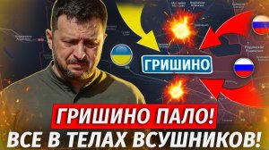 Оборона Донбасса ВСЁ! Не Успевают Выносить Тела! ЖЕСТЬ! Гришино, Ветеринарное Пали! Военные Сводки