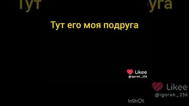 мой черновик новой песни