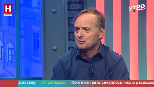 Юрий Галчёнков. Пернатые новости  УТРО ПЕРВЫХ