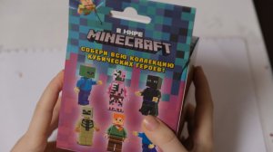 Распаковка сокровищ: Бисер и Майнкрафт-раскопки (копать НЕ буду!)