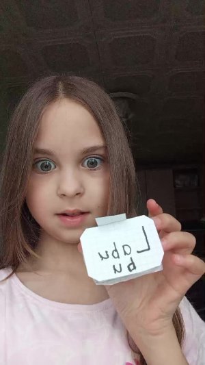 распоковка