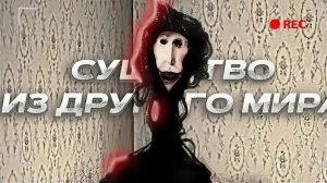 САРАНЧА ОХОТИТЬСЯ НА МЕНЯ!