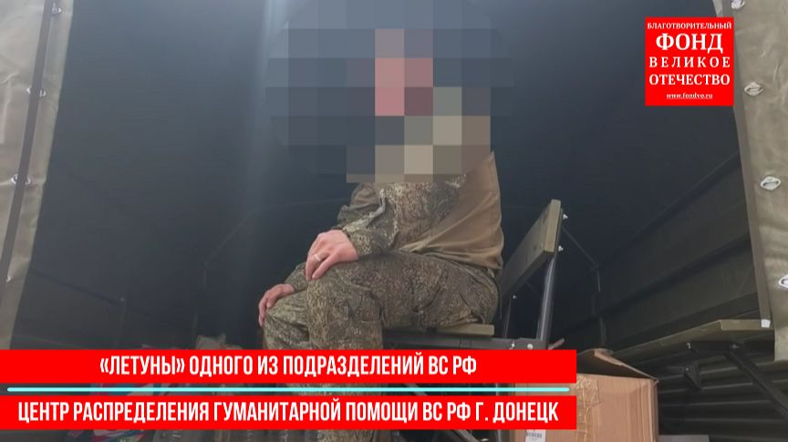 Давайте пожертвуем на необходимые лекарства для наших защитников