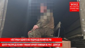 Давайте пожертвуем на необходимые лекарства для наших защитников