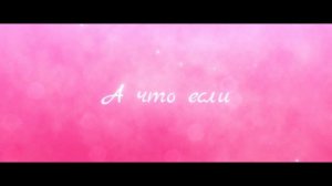 За любовь - 2026 (04)