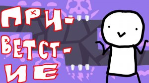 Всем привет, я новенький!