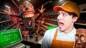 ИГРА ПРО МАГАЗИН