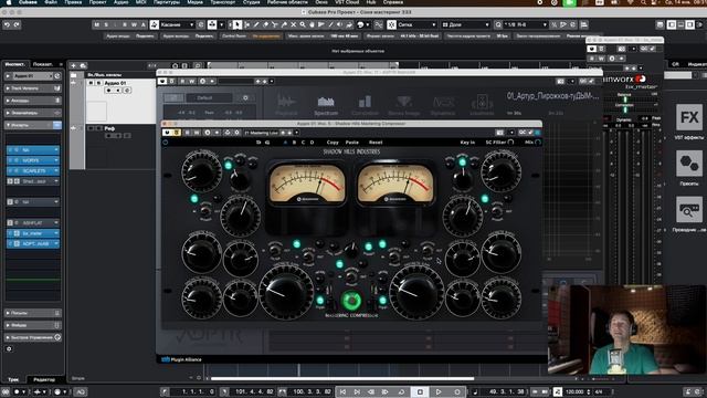 Нехитрый мастеринг по референсу