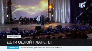 Больше 500 ребят приняли участие в инклюзивном фестивале «Дети одной планеты»