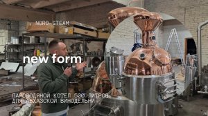 ПВК с новой формой шлема | Обзор конструкции и характеристик