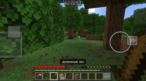 обалденное выжевание