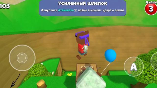 Тутор на эмоцию в Super Bear Adventure из Backrooms