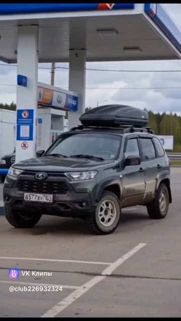 Нива для отдыха смотреть онлайн