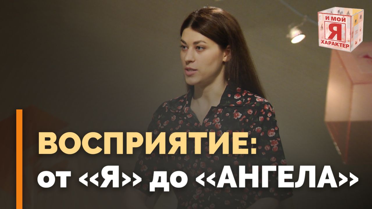 Как нестандартно посмотреть на жизнь? | Ответ за 5 минут