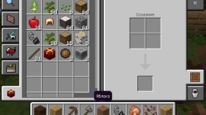 Майнкрафт выживание