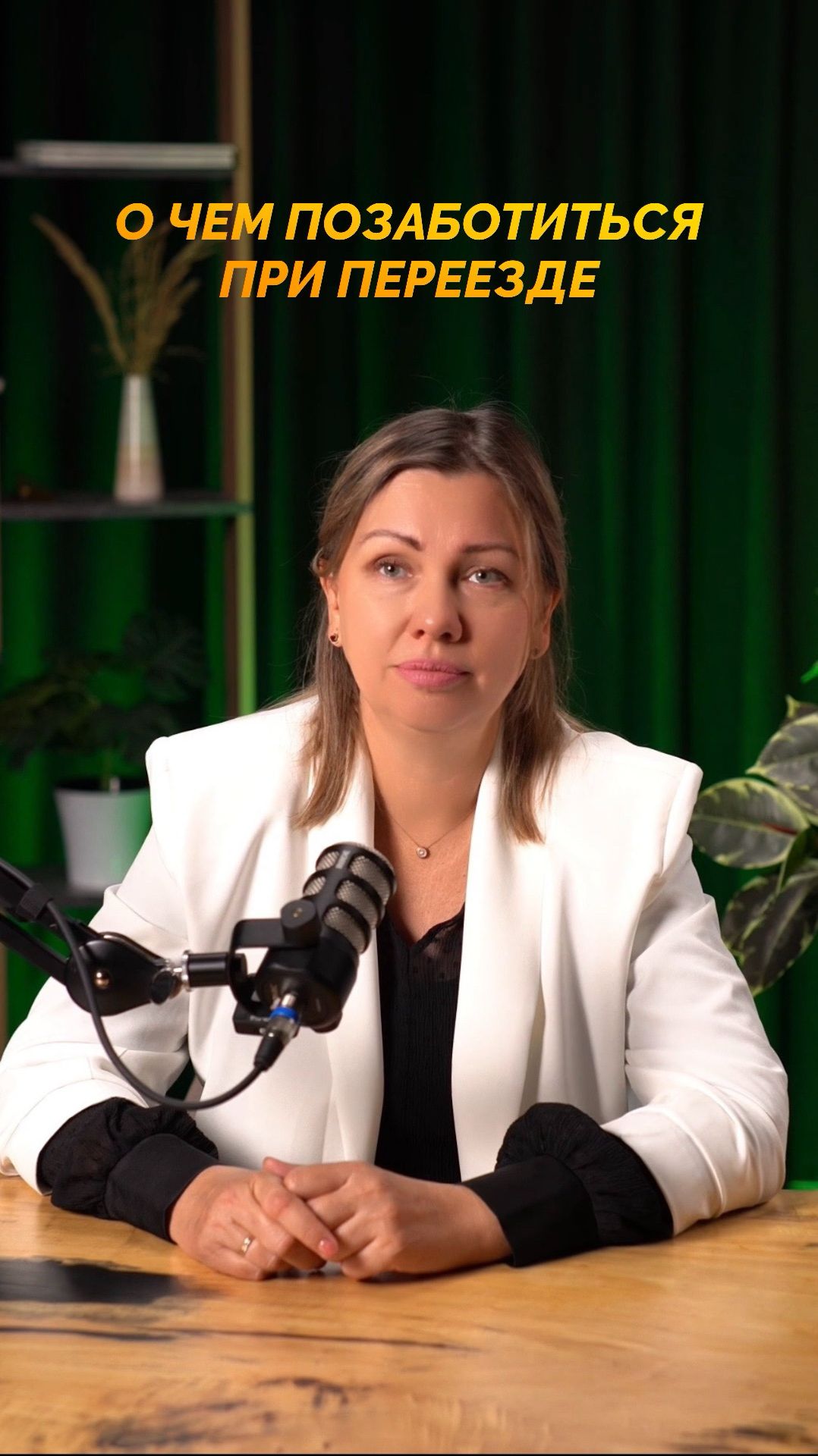 Бюджет переезда 💸