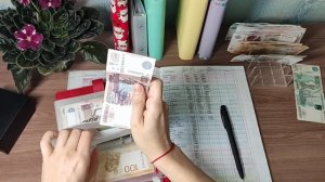 🪴Второе распределение апреля, 2026🪴