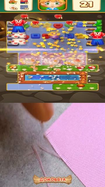 Пригодится ли такое в быту?? #игры#мемы#домовята#кайф#котики#юмор#рецепты