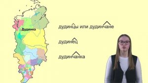 Значение суффикса