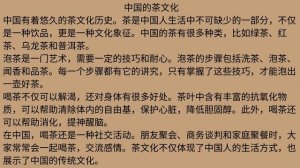 Unit 8 HSK3 Reading practice - 中国的茶文化