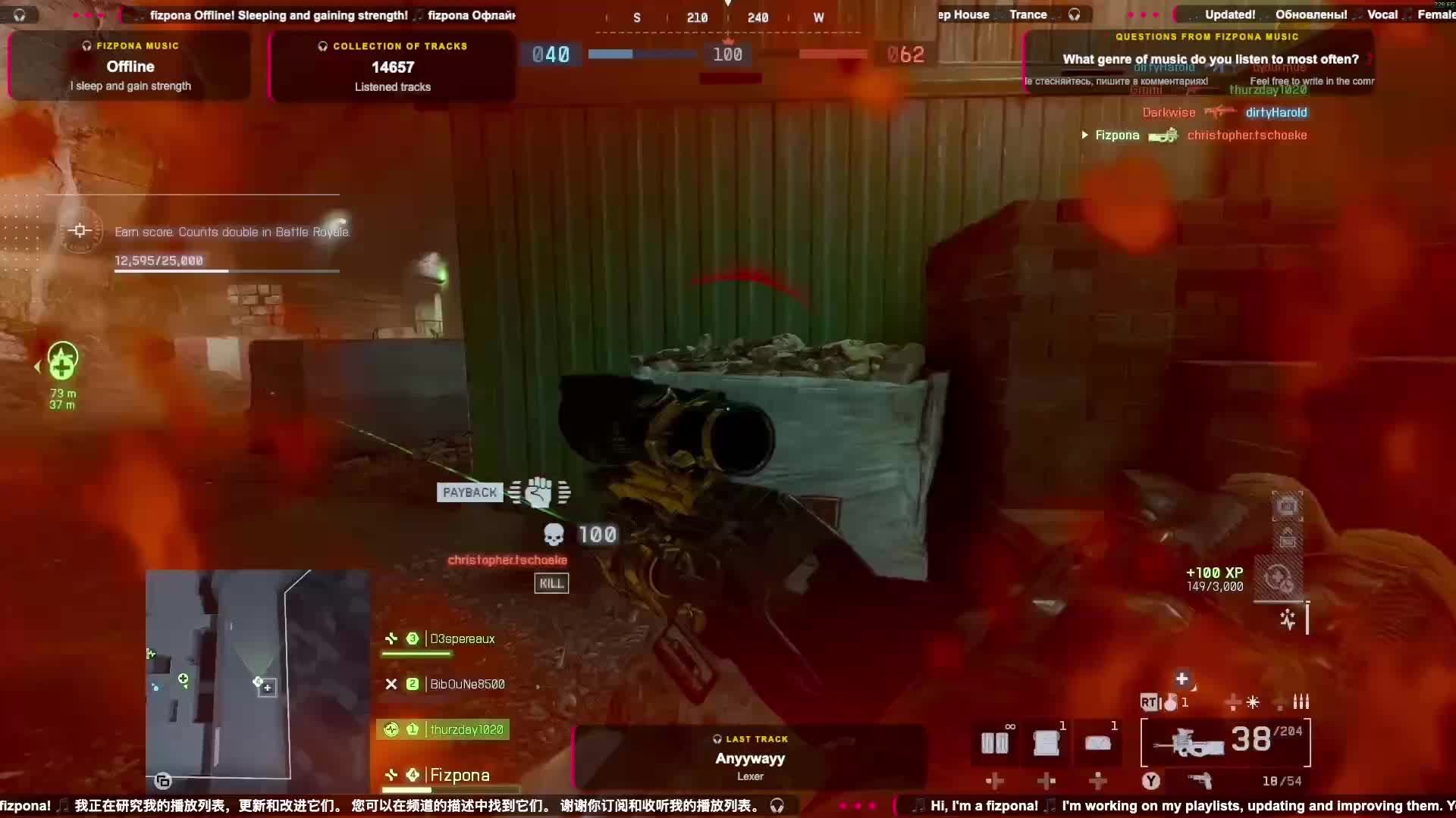 Re-Play | 🎵  Fizpona Music — Режим куратора 🎧 | Battlefield 6 | Прослушивание музыки вне потока.#3