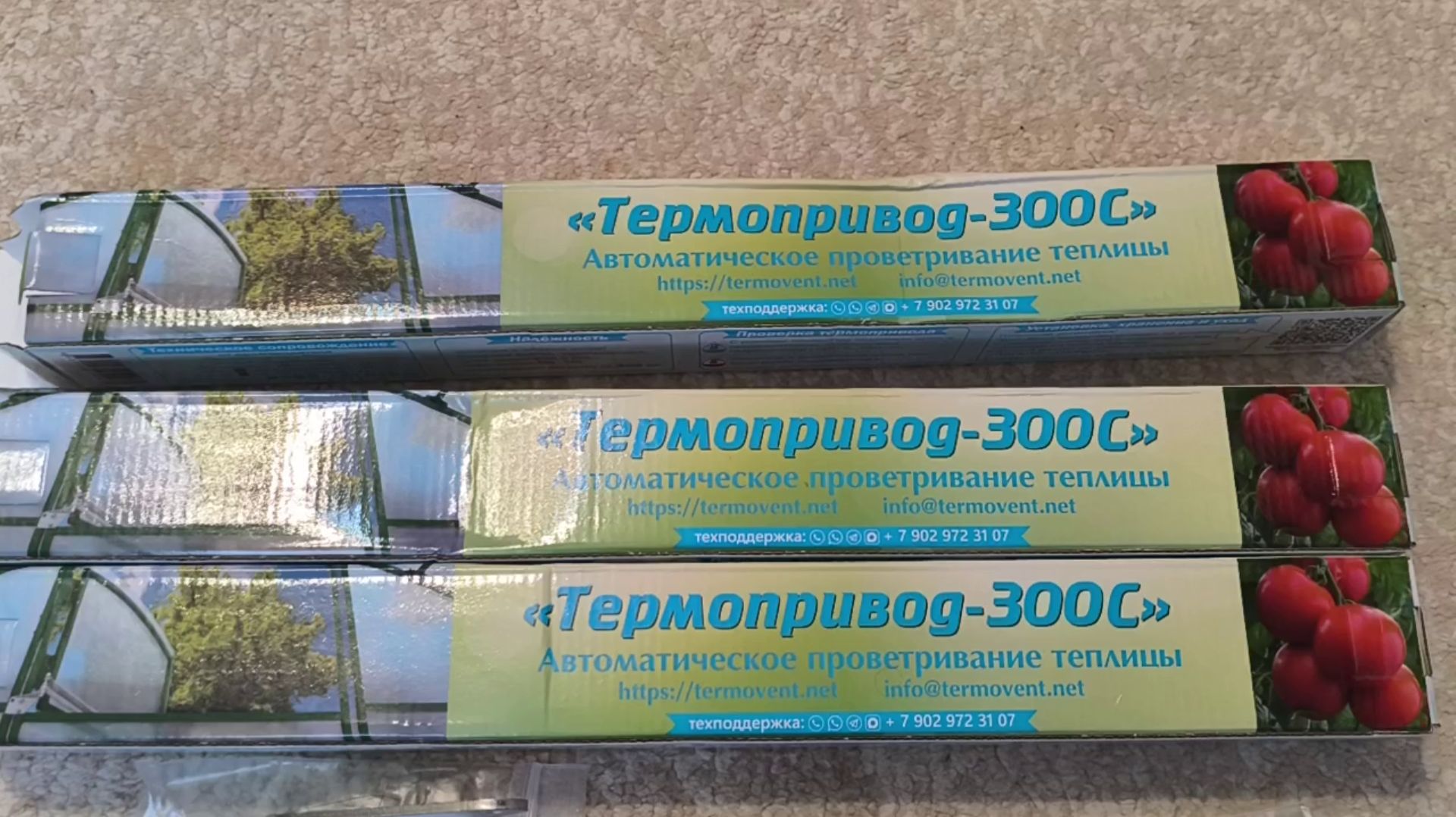 Обзор термопривода для теплицы.