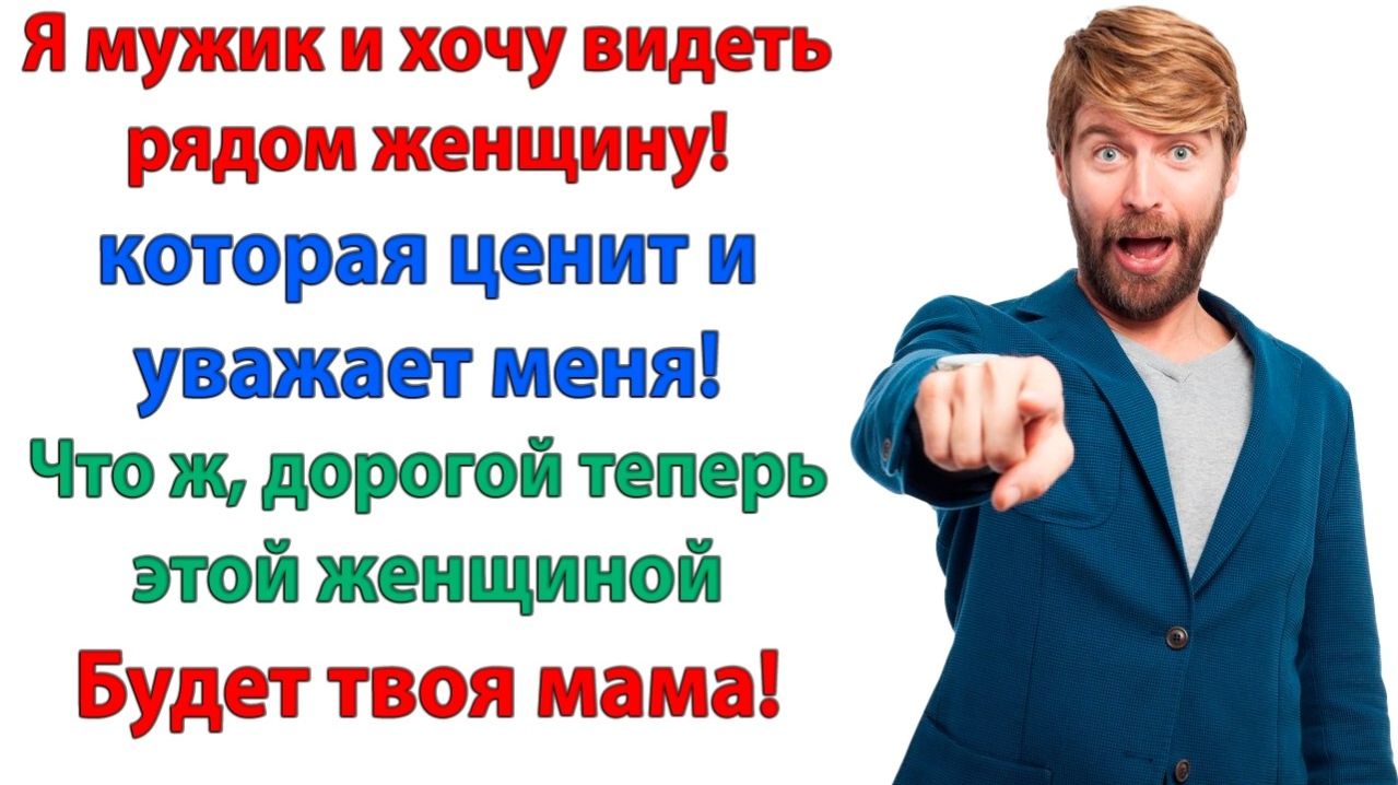 Жизненная История|Замки поменяла, ненормальная?|Истории из жизни|Реальные истории|Аудиорассказы