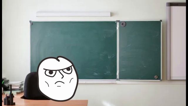 пов: когда учитель вышел из класса