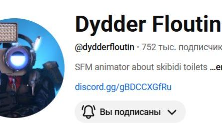 Dydder Floutin