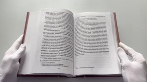 Виллет
