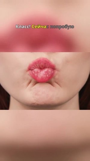 🚫 Самый липкий фейл 😳