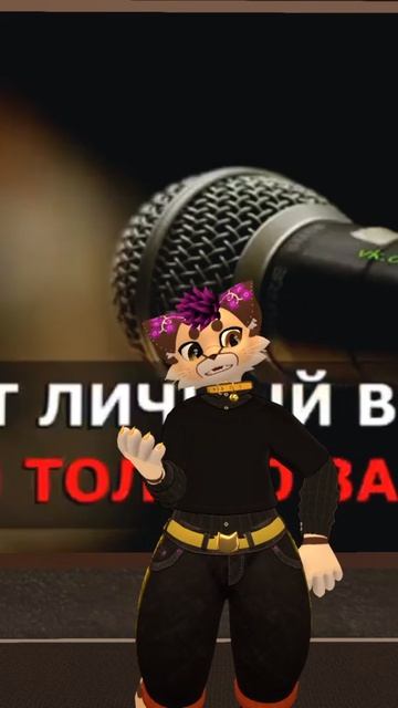 До второго!