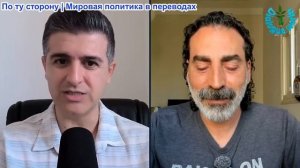 Нима Альхоршид - Лайт Маруф: Реальная позиция «Хезболлы» по Ирано-Американской сделке