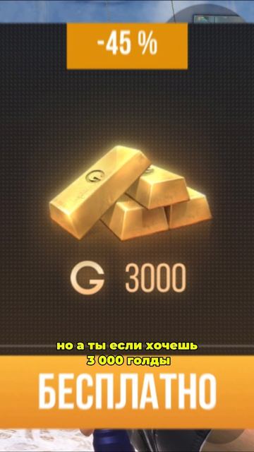 НОВЫЙ КЕЙС ДОБАВЯТ В ОБНОВЛЕНИИ СТАНДОФФ 2! standoff2 стандофф2