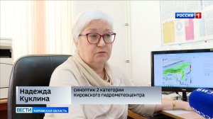 Начинается потепление и переход в привычный весенний режим