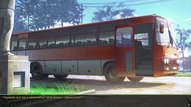 Бесконечное лето